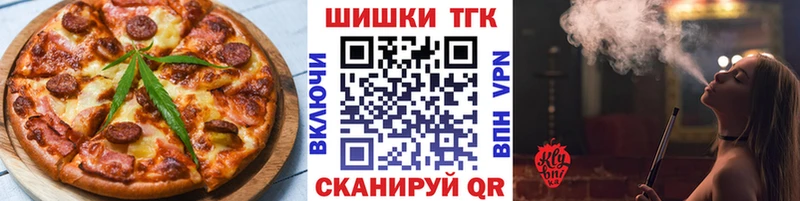 закладка  Павловская  Еда ТГК марихуана 