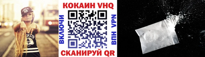 COCAIN Боливия Павловская