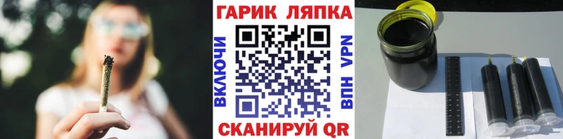 ссылка на мегу как войти  хочу наркоту  Павловская  ГАШ Premium 