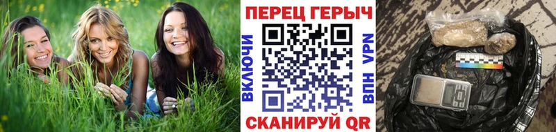 ГЕРОИН герыч Павловская