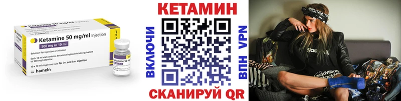 КЕТАМИН VHQ  OMG вход  Павловская 