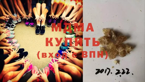 тгк Алзамай