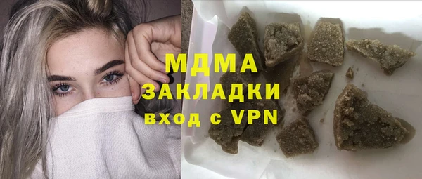 кокаин перу Алексин