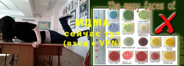 тгк Алзамай