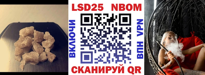 как найти закладки  Павловская  LSD-25 экстази ecstasy 