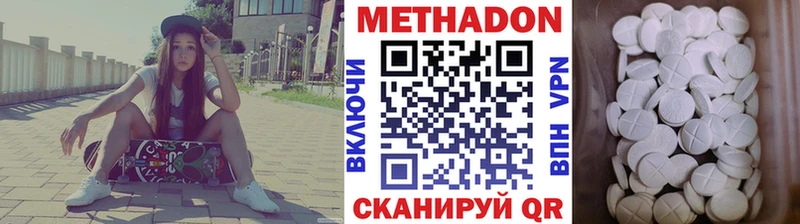 ОМГ ОМГ tor  мориарти телеграм  Павловская  МЕТАДОН methadone  как найти закладки 