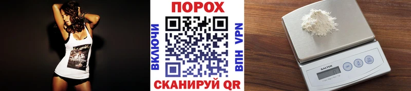 darknet какой сайт  Павловская  МЕТАМФЕТАМИН пудра 