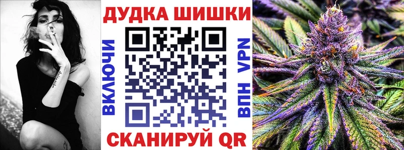 Бошки Шишки White Widow  Павловская 